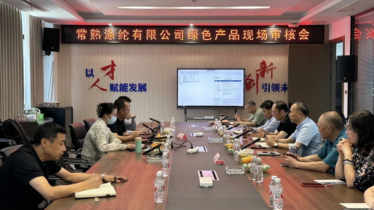 Changhu Polestest hè passatu u re esame di a CERTIFICAZIONE DI PROFESSIONE CINA Cina di Zhongfang Standard