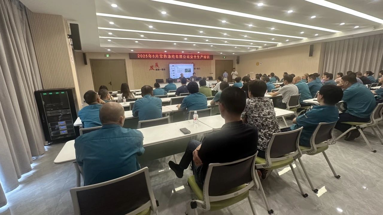 Recentemente, Changshu Polyester hà tenutu un furmazione speciale in 