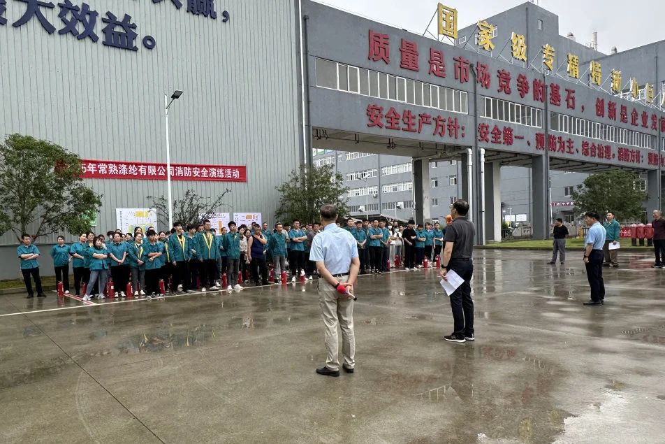 U poliester Changshu hà tinutu a cumpetizione di u focu di a sicurità di u 18u