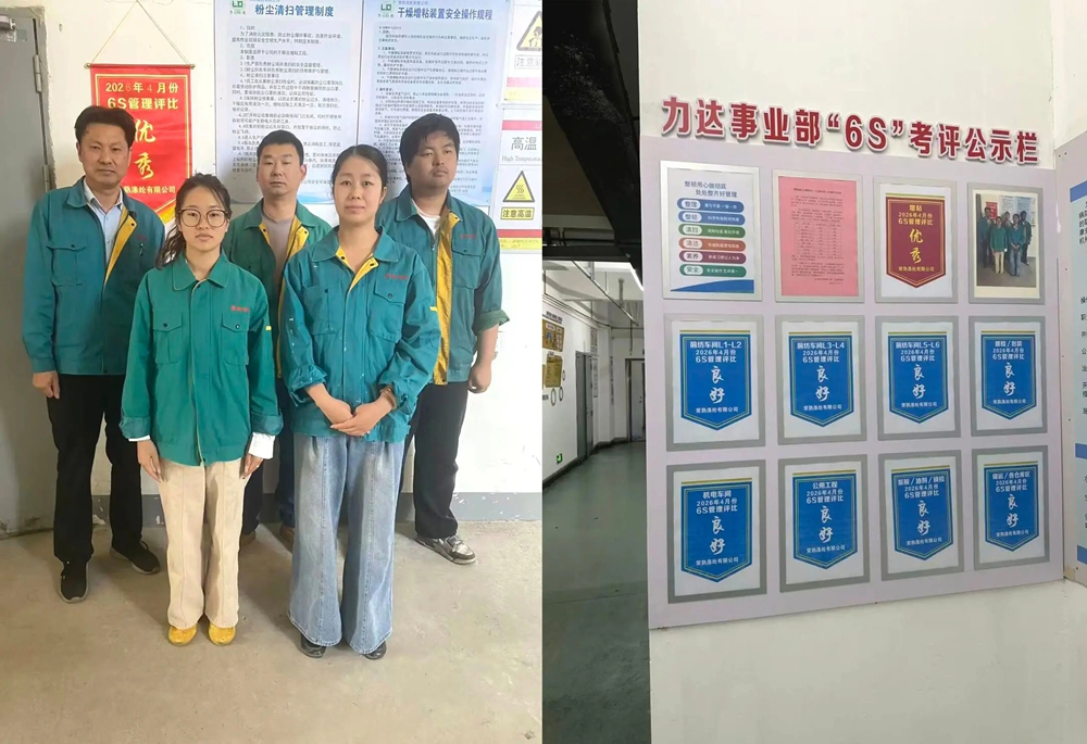 Changshu polyester April 6S risultati di valutazione annunziatu